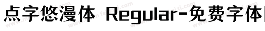 点字悠漫体 Regular字体转换